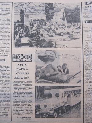 Прикрепленное изображение: IMG_2517.JPG